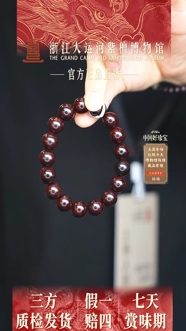 小叶紫檀手串/手链1.2典藏瘤疤爆多样性发其一