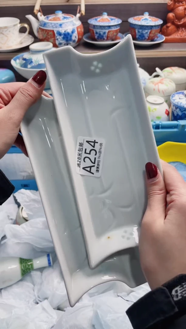 【闪购商品】A254**************