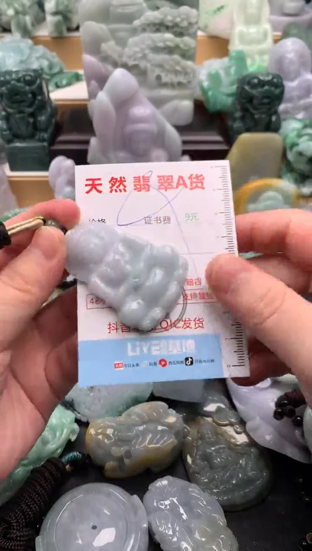 吊坠(不含链)未镶嵌翡翠1