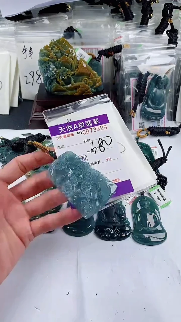 【闪购商品】翡翠颈饰未镶嵌