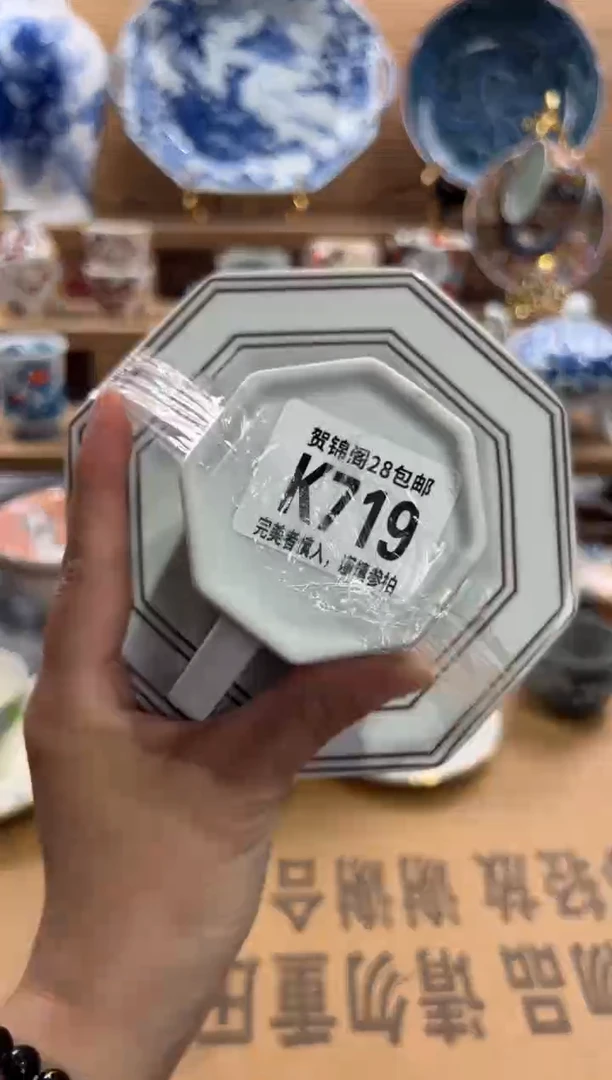 瓷片凡*     K719