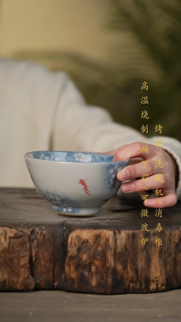 瓷片景德镇高温釉下彩可微波烤箱洗碗机