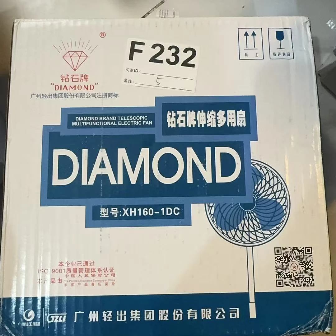 【F232-仅拆封】风扇便携式