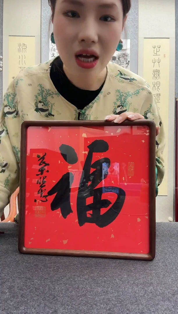 书法叶照忠