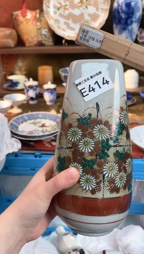 414E瓷器茶具 默认微瑕