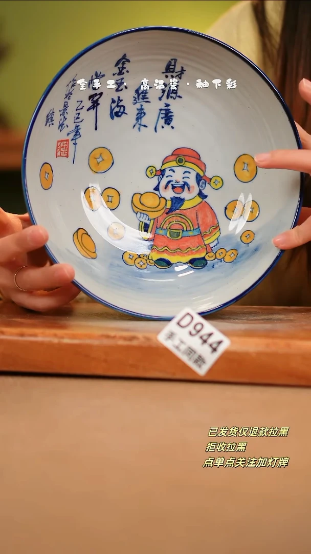 【闪购商品】其他D944陶然集器瓷器
