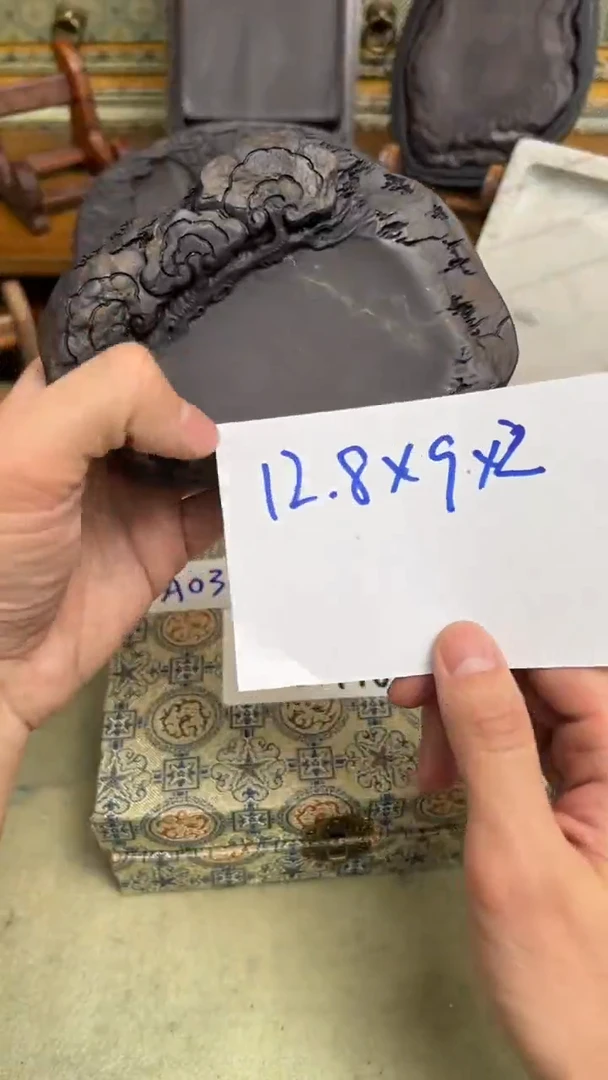 【闪购商品】53 老坑端砚盒子坏