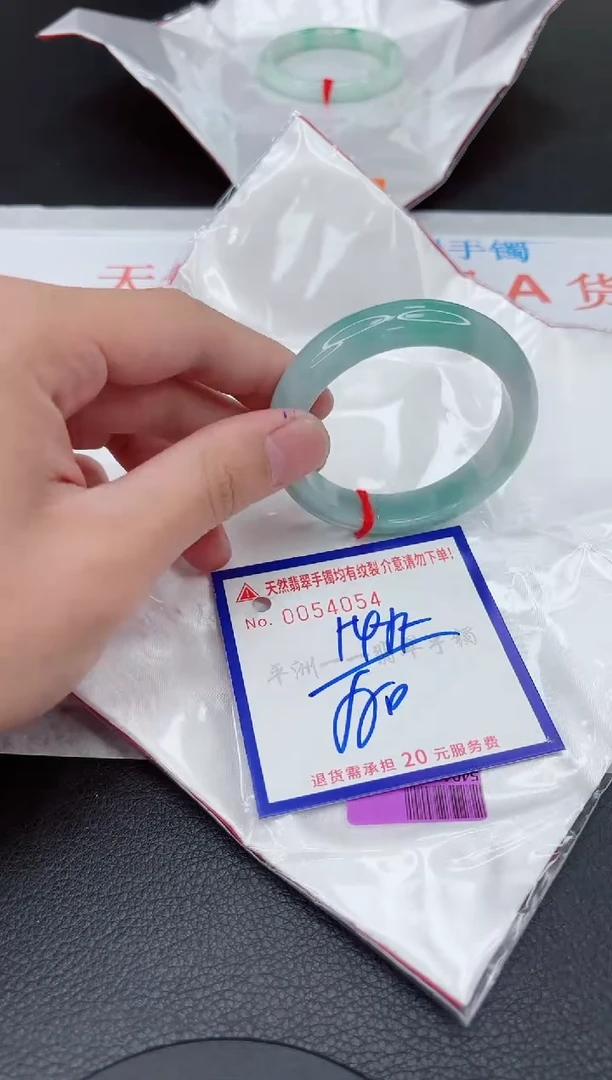 翡翠手镯未镶嵌11111111111111