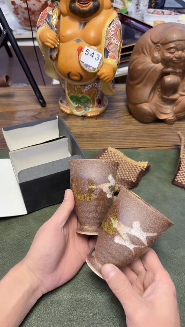 茶周边660··杯2只