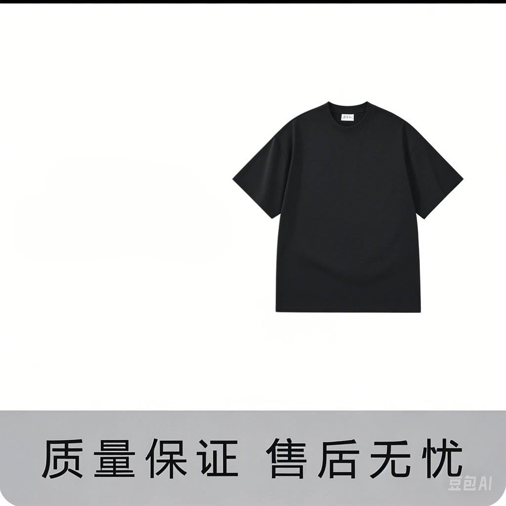 [032]新款潮流百搭休闲T恤宽松男士T恤