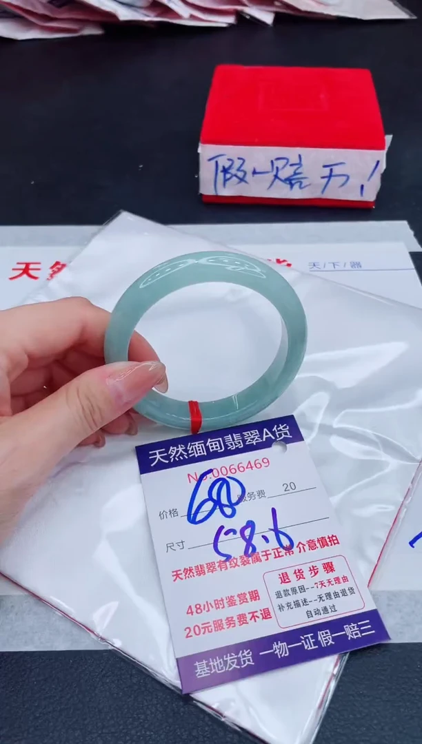 未镶嵌手镯翡翠680.00
