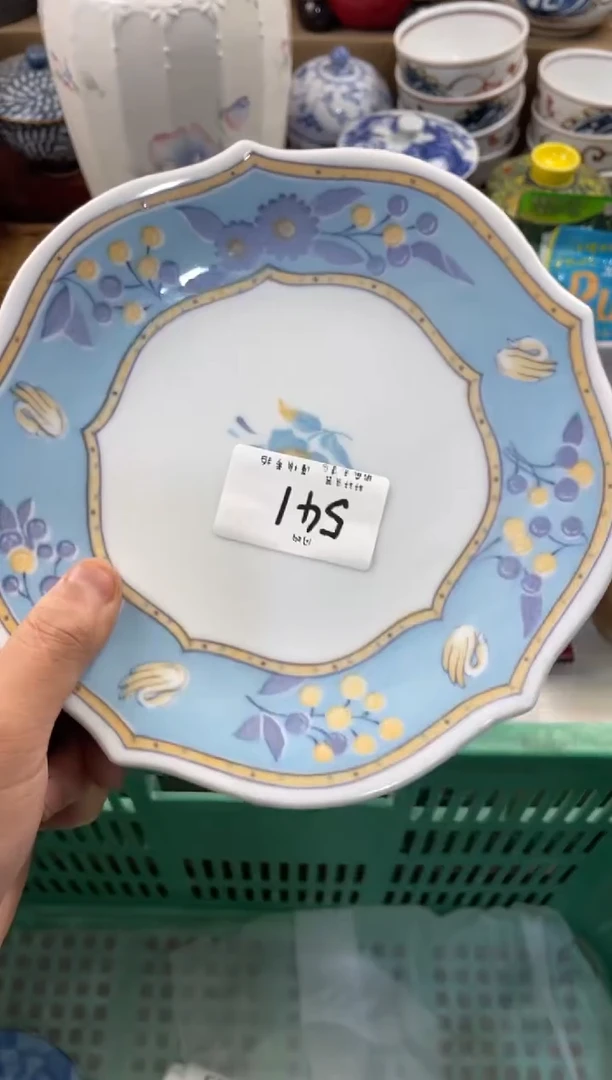 湘**师 店铺名称 轩轩瓷器 闪购类型 定向 湘湘老师