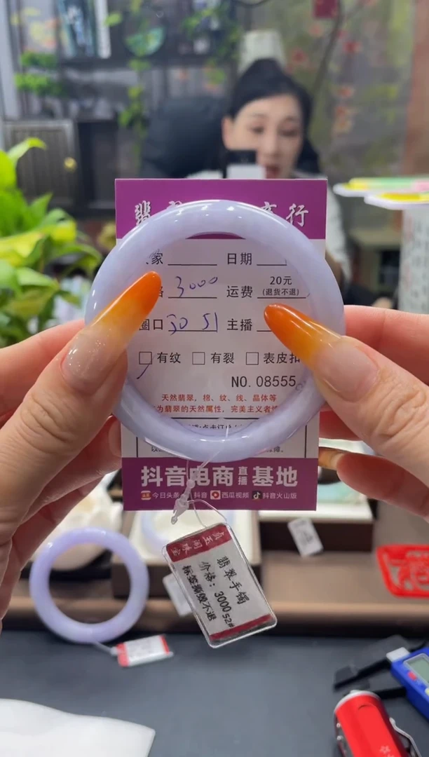 未镶嵌手镯翡翠8555****