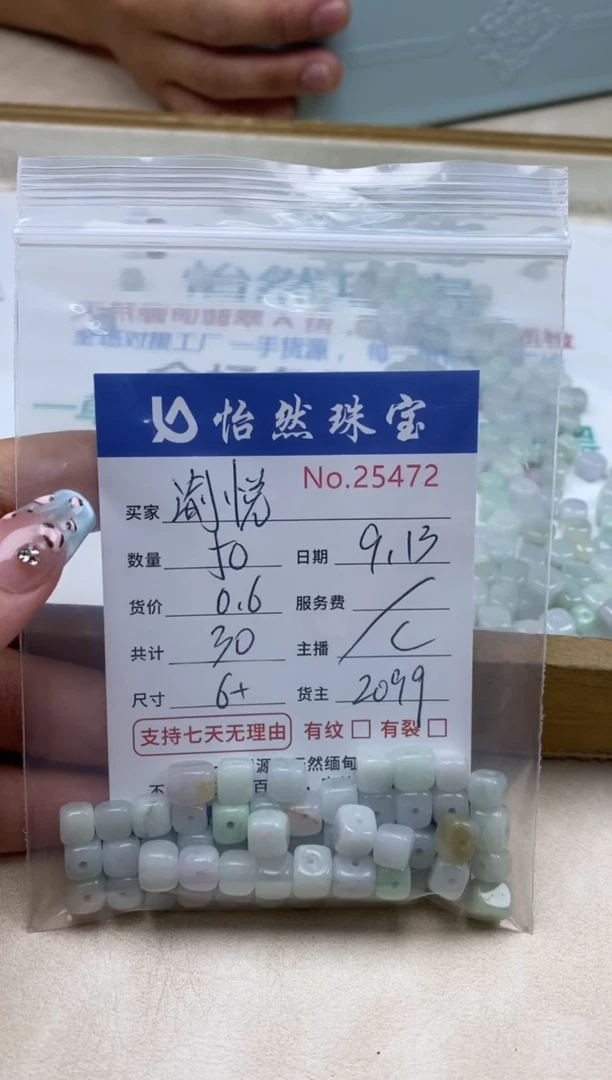 未镶嵌手链翡翠渝****馆单：25472