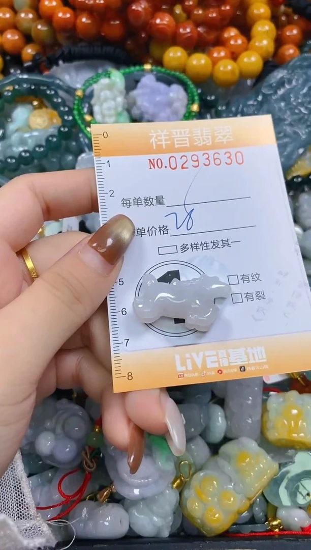 颈饰未镶嵌翡翠闪购0293630