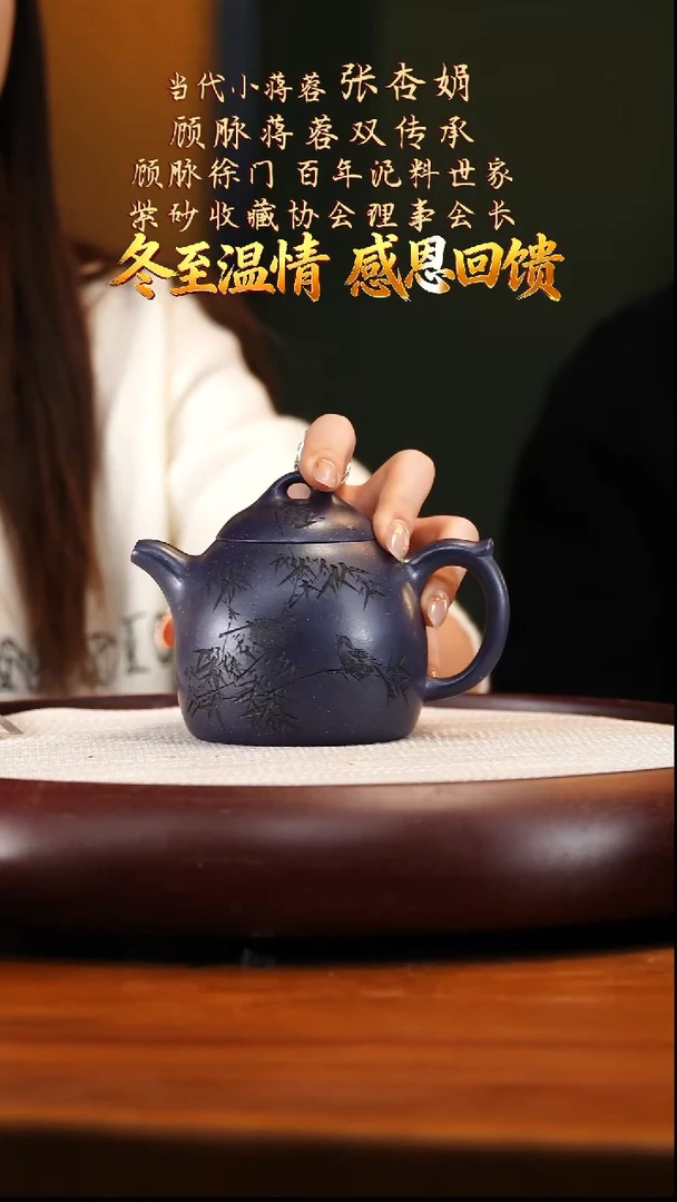 ZXJ131紫宸御砂秦权300cc