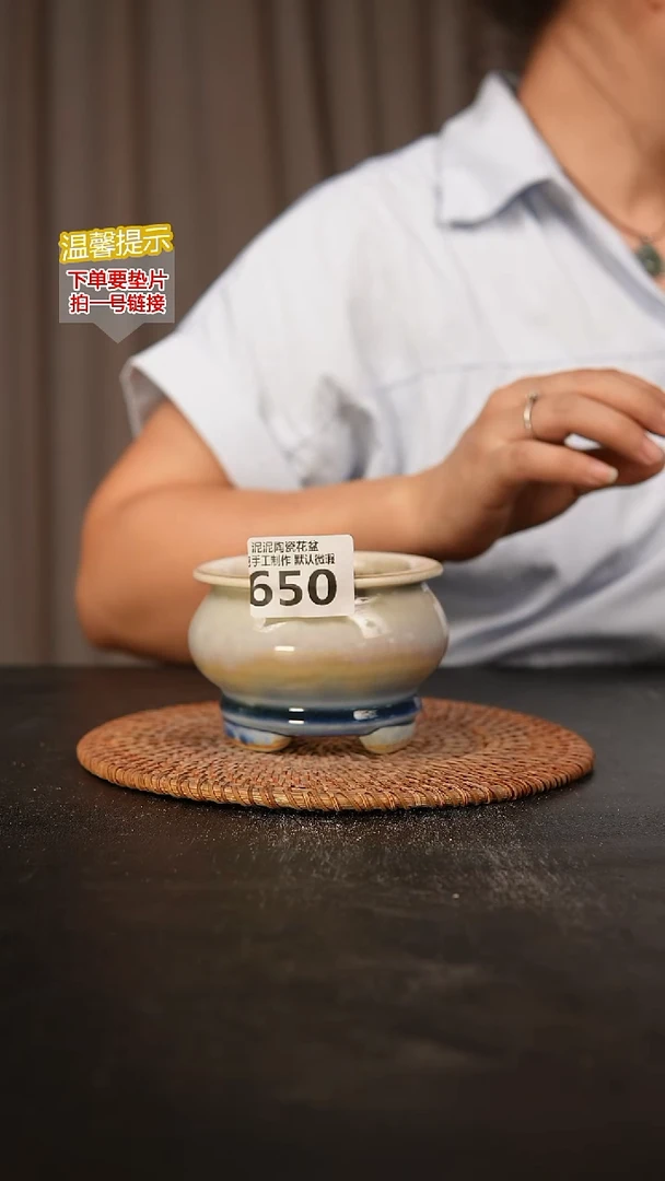 瓷片650内口径约7-8  外高约7-8