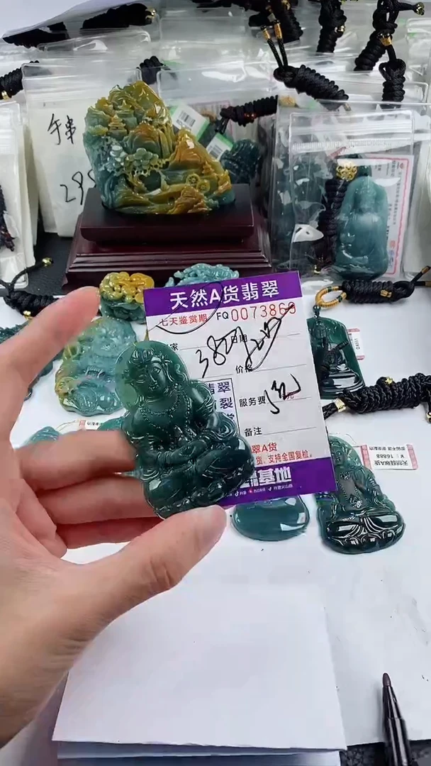 【闪购商品】翡翠颈饰未镶嵌