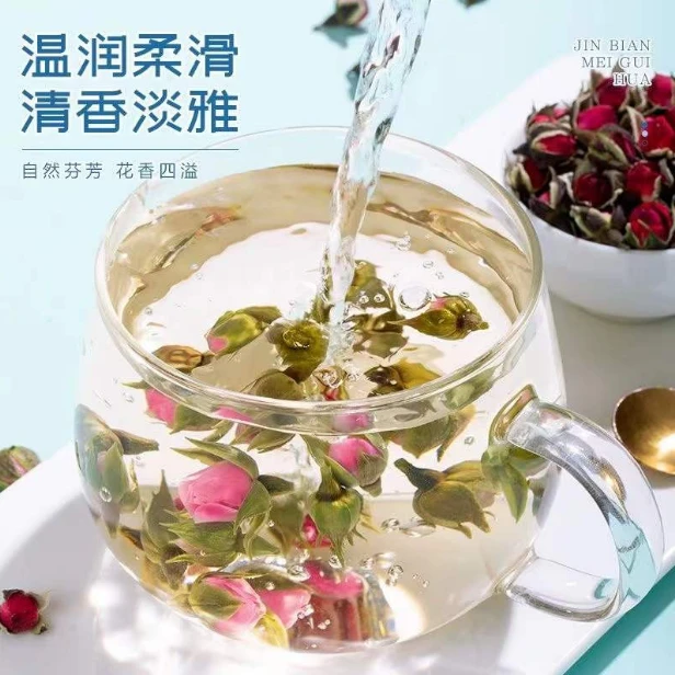 云南特产  金边玫瑰花茶
