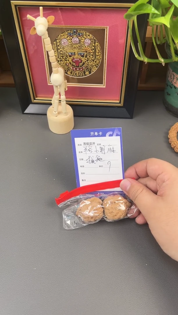 文玩核桃吊坠薛**。