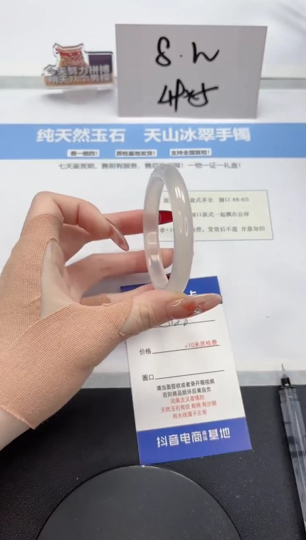 【闪购商品】石英质玉手镯未镶嵌A128-55.7