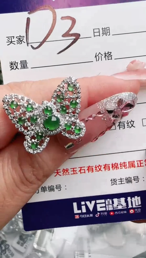 银S925镶嵌手链翡翠.