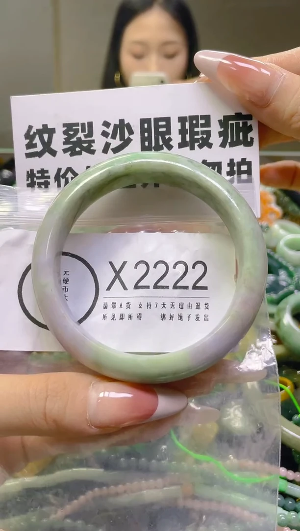 翡翠未镶嵌颈饰57-59MM/X/纹裂沙眼瑕疵介意勿拍