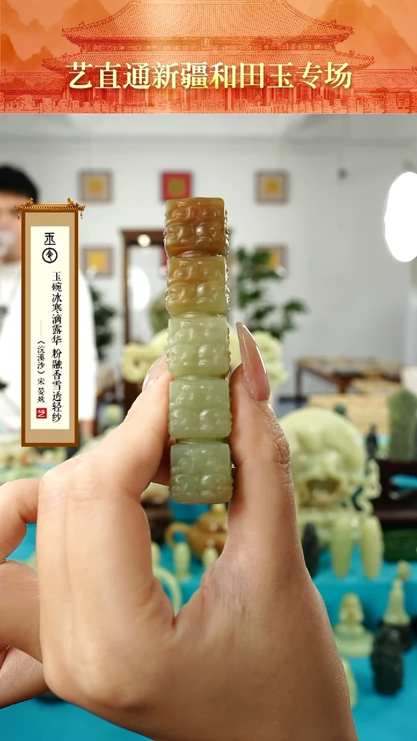 【闪购商品】和田玉挂件未镶嵌玉琮