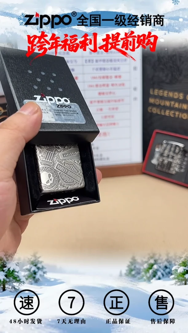 铜千语古银哈雷十一章