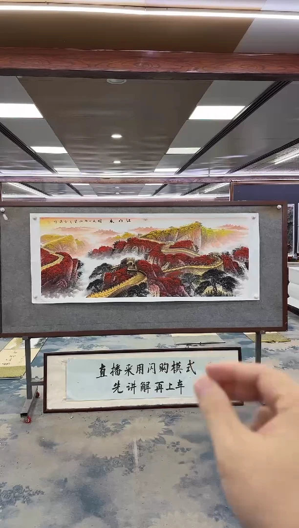 国画开*Z王红兵-山水国画-小六尺