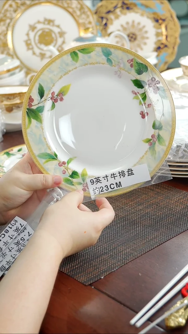 瓷片9英寸平盘2个 微瑕 福利价