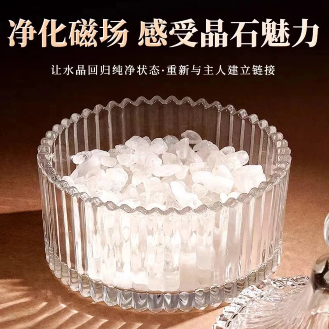 天然消磁石晶石净化套装东海水晶