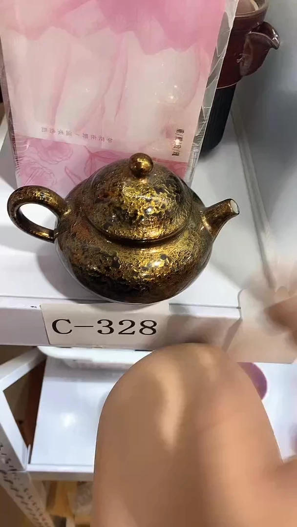瓷片C-328+茶叶陶瓷茶具茶器