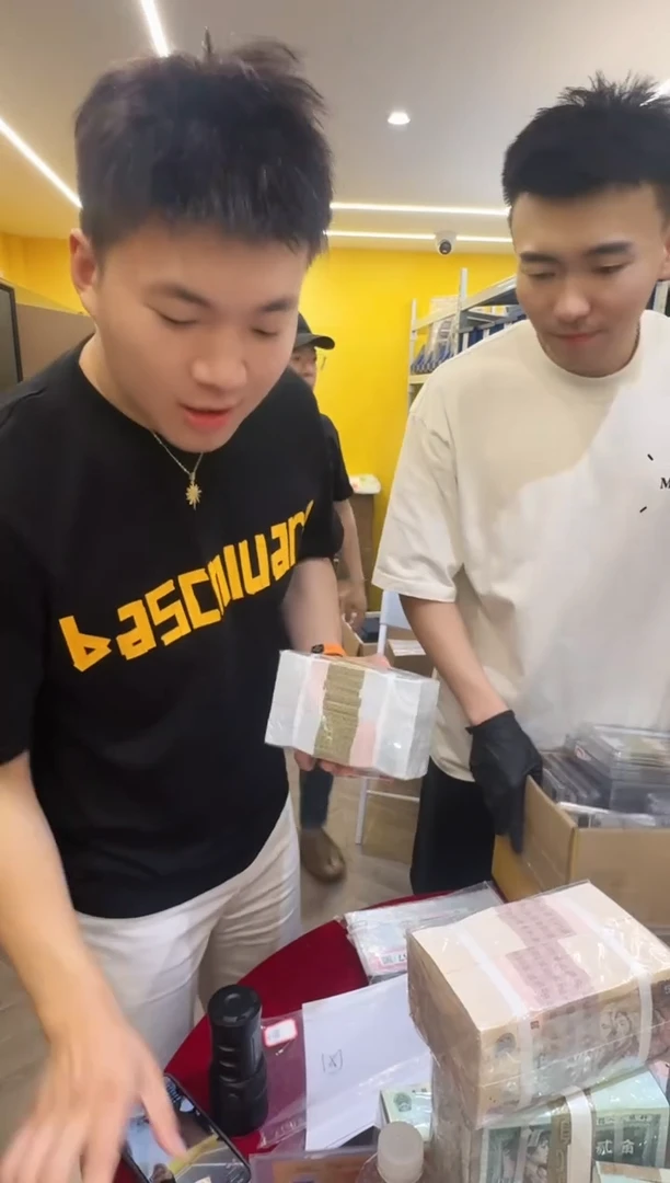 带评级鉴定-四版8010整刀无4