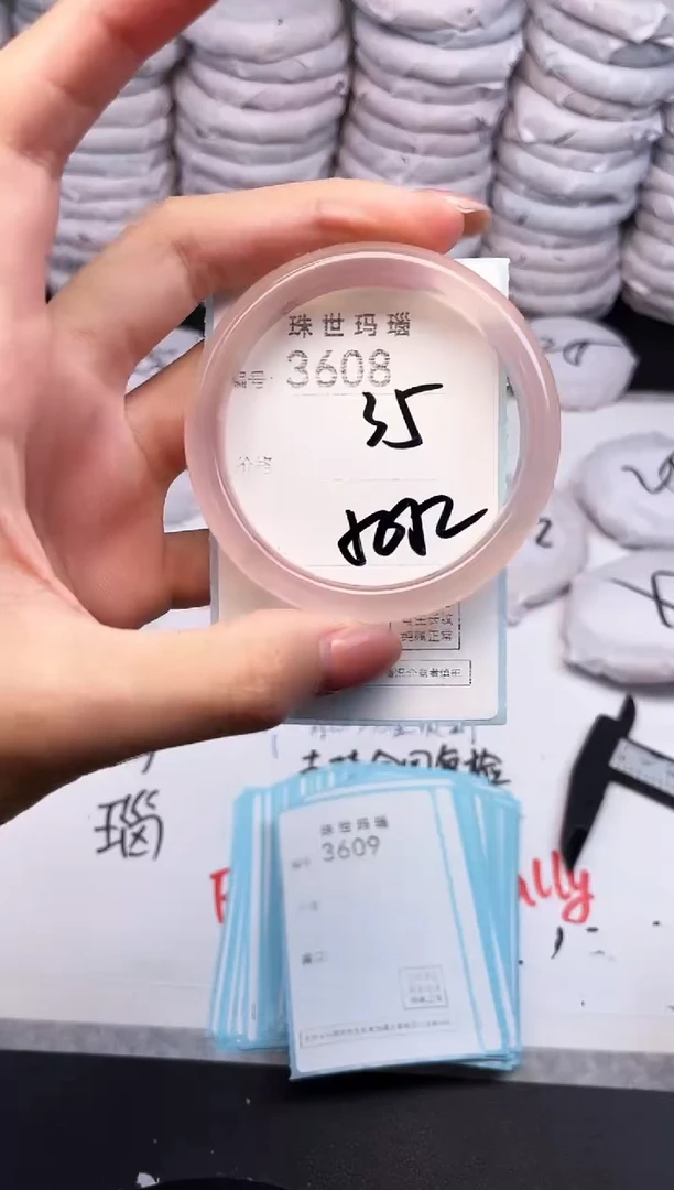 手镯玛瑙/玉髓未镶嵌3608