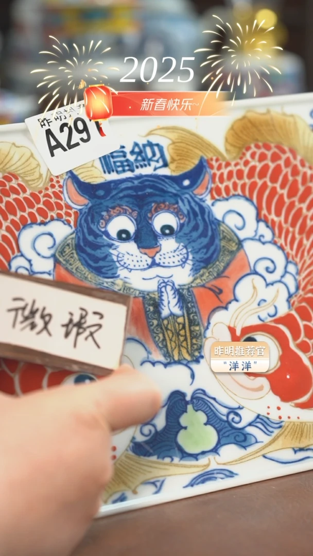 【闪购商品】A291   干泡（微瑕福利）配支架