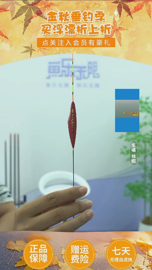 复合材质767一代 4号一支【微瑕无售后】