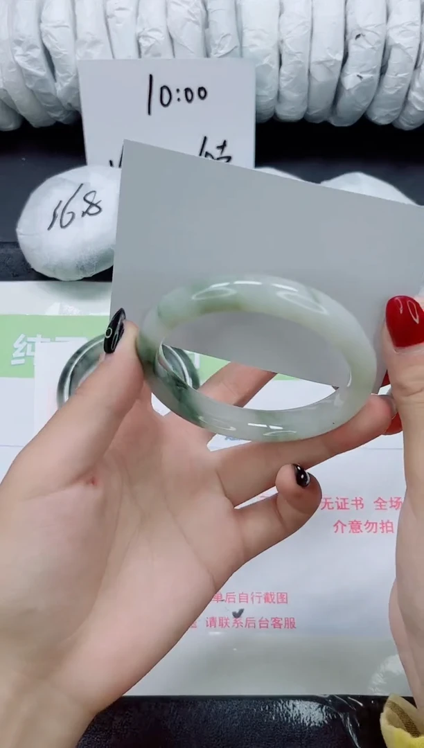 未镶嵌手镯石英质玉0166-圈口59