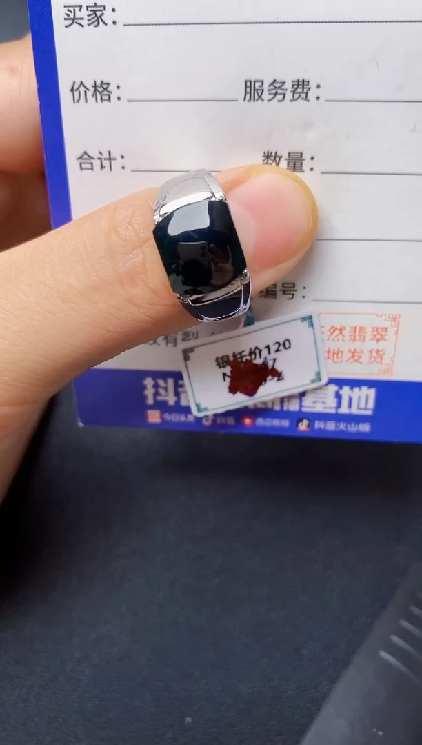 翡翠戒指银S925镶嵌2222