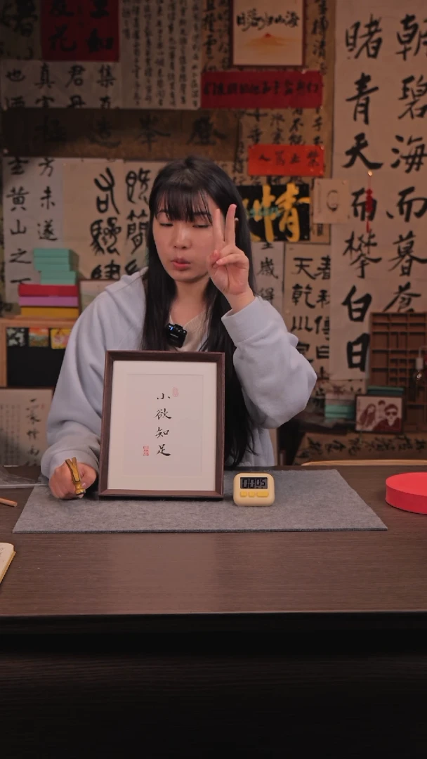 【闪购商品】国画257 小欲 10寸 手写 亚克力