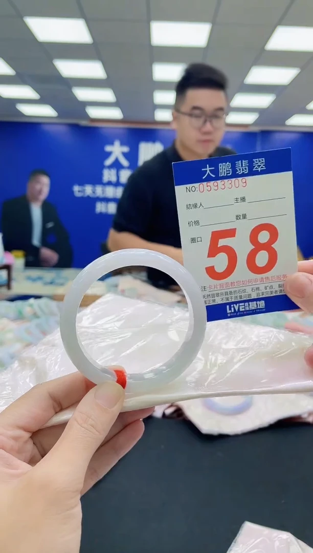 未镶嵌手镯翡翠AAAAAAAAA
