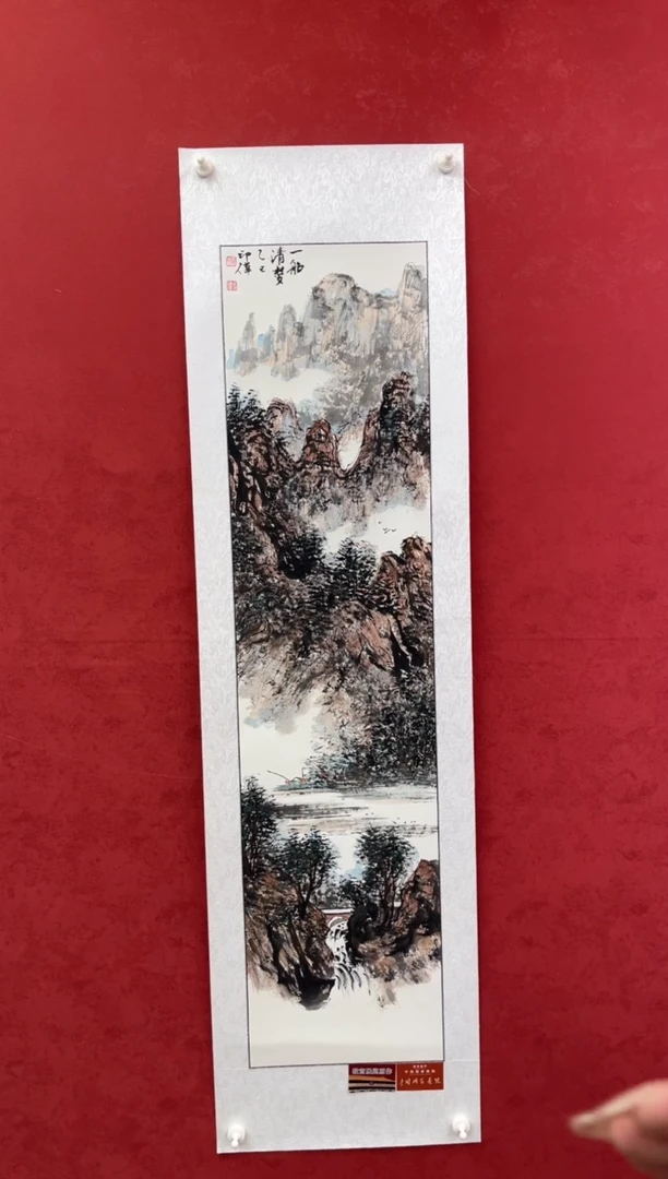 国画老师创作作品 35