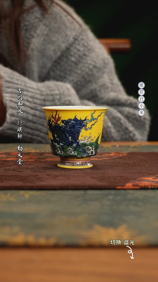 【闪购商品】古阅和风惠风和畅
