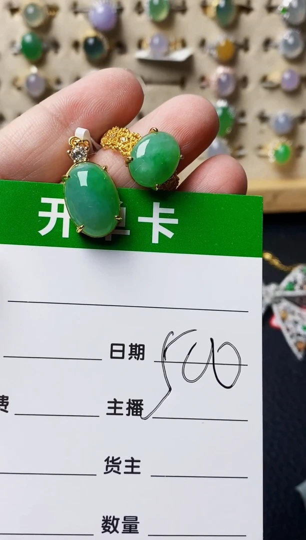 银S925镶嵌戒指翡翠8519
