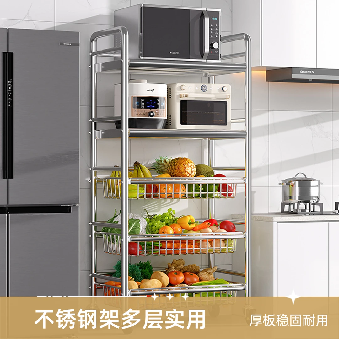 不锈钢厨房置物架多层落地果蔬收纳架子实用厚板篮多功能储物架现