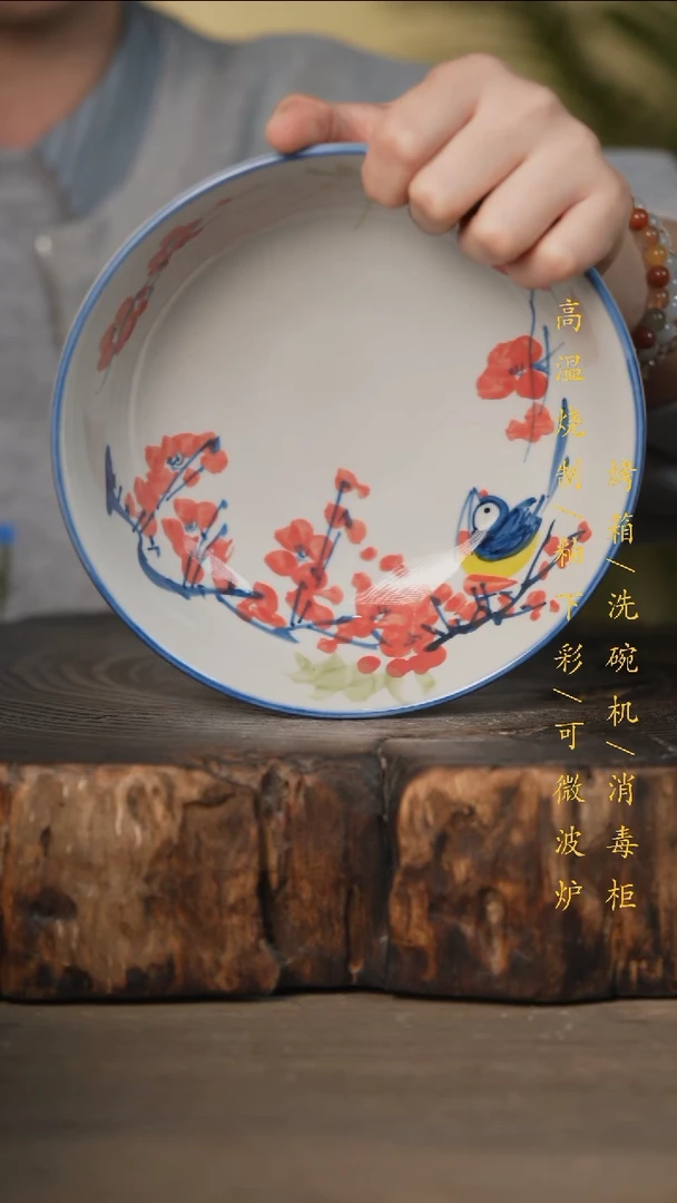 瓷片景德镇高温釉下彩可微波烤箱洗碗机