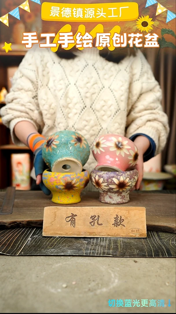 陶瓷29-204 口径10高度9 1-2误差 4个