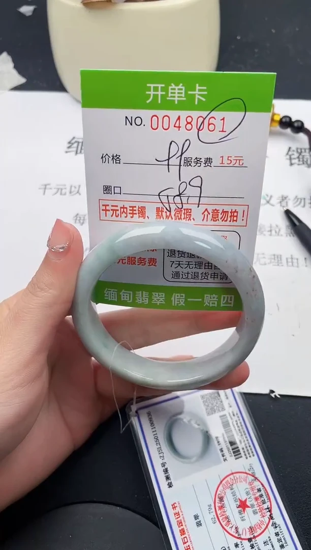 【闪购商品】翡翠手镯未镶嵌61天然缅甸A货