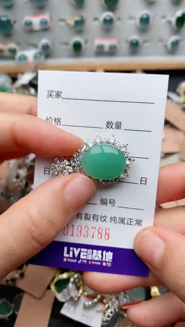 银S925镶嵌戒指翡翠.