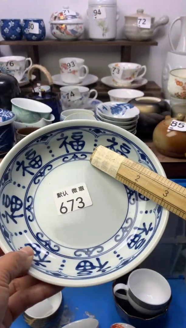 瓷片顺鑫工艺品店闪购